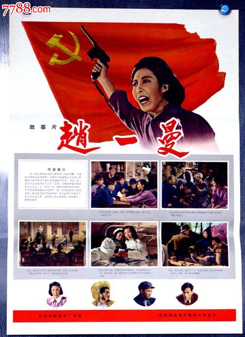 堪萨斯州出生证明怎么仿制